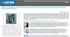 Desktop Screenshot of lenel.ru